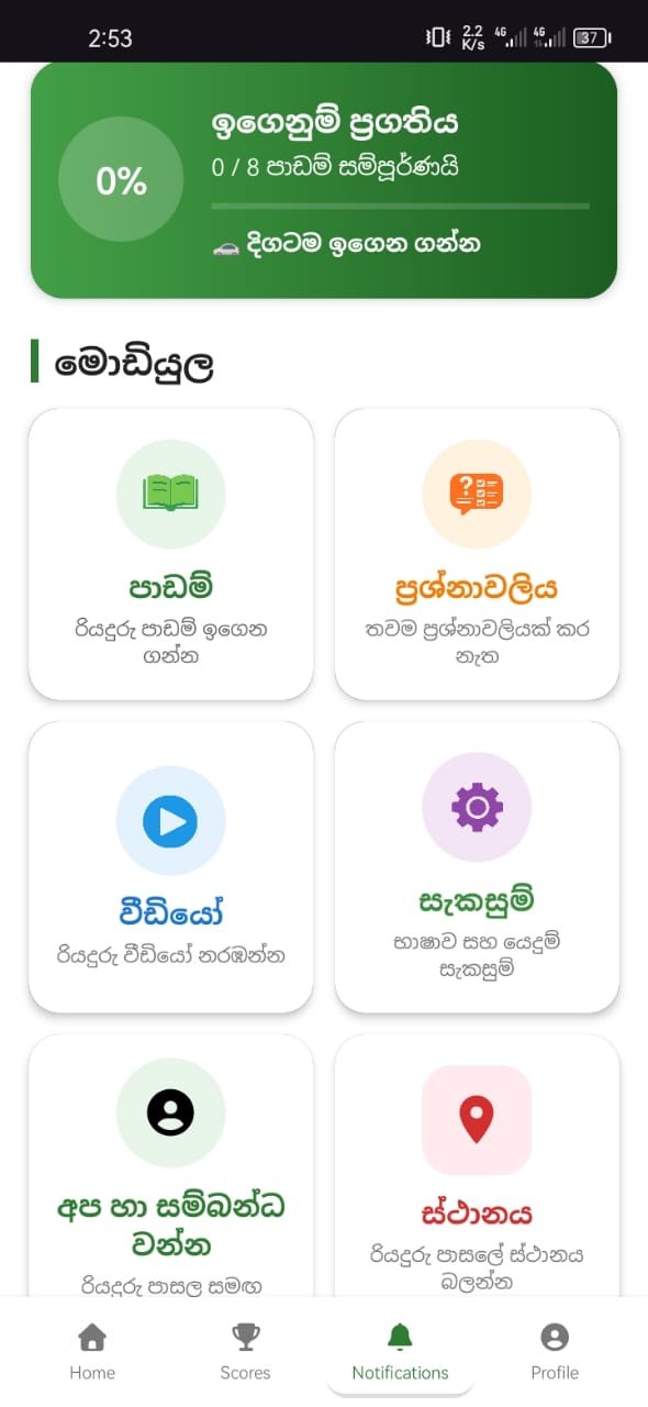 විශේෂාංග